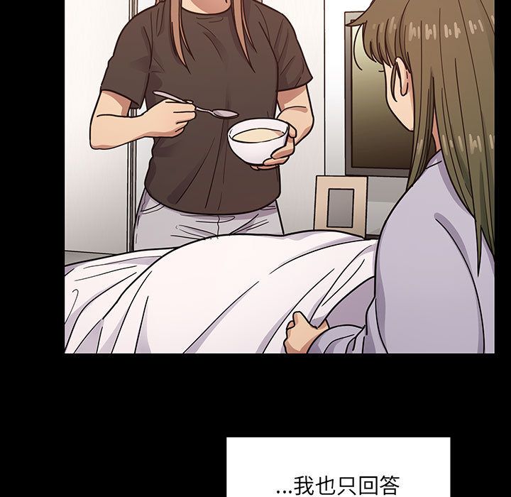 罪与罚 罪与罚 第153页