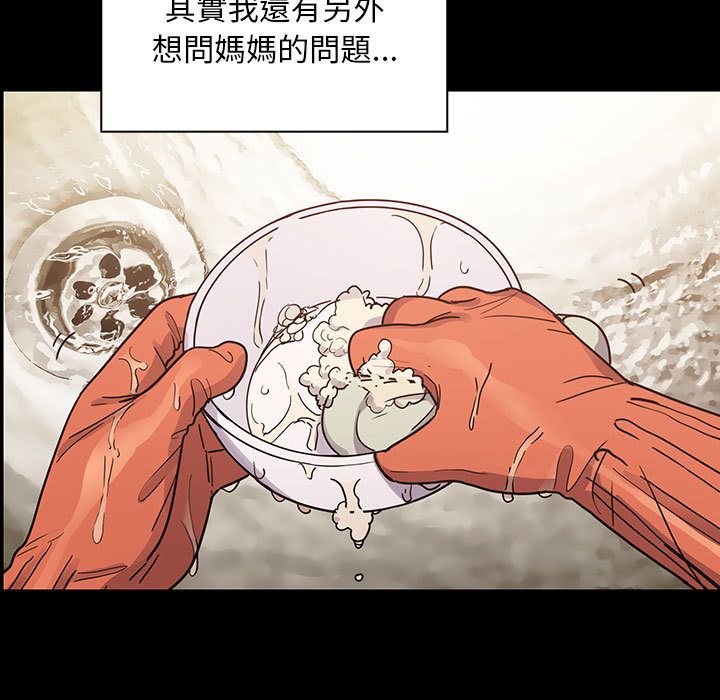 罪与罚 罪与罚 第155页