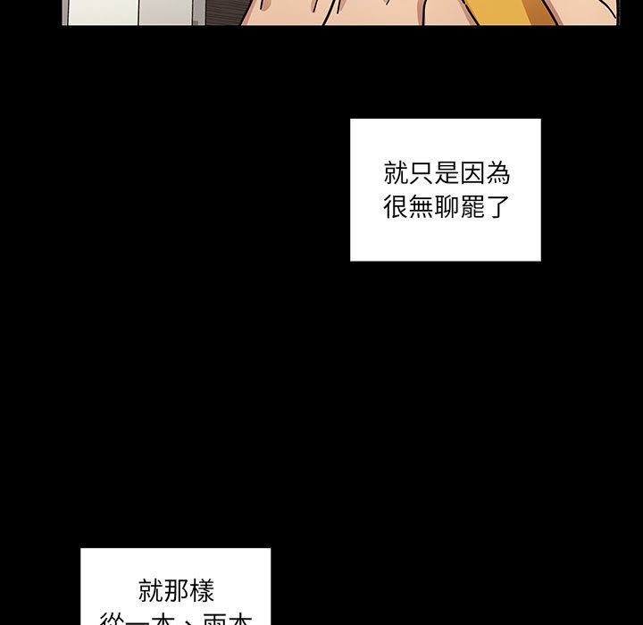 罪与罚 罪与罚 第175页