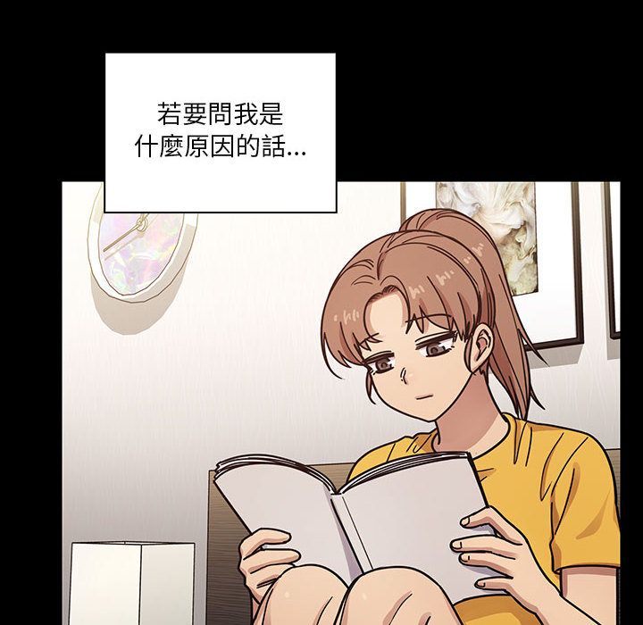 罪与罚 罪与罚 第174页