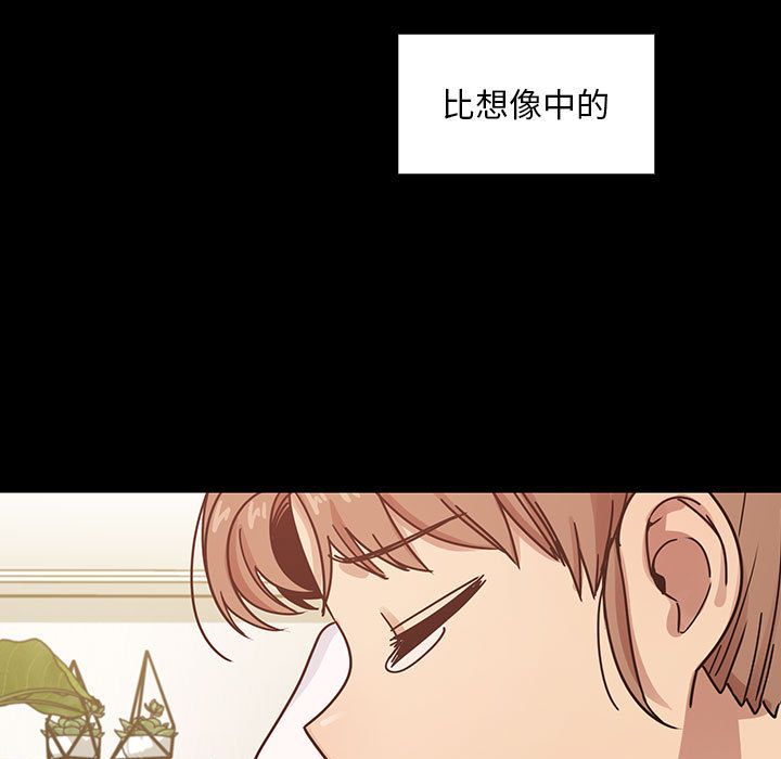 罪与罚 罪与罚 第177页