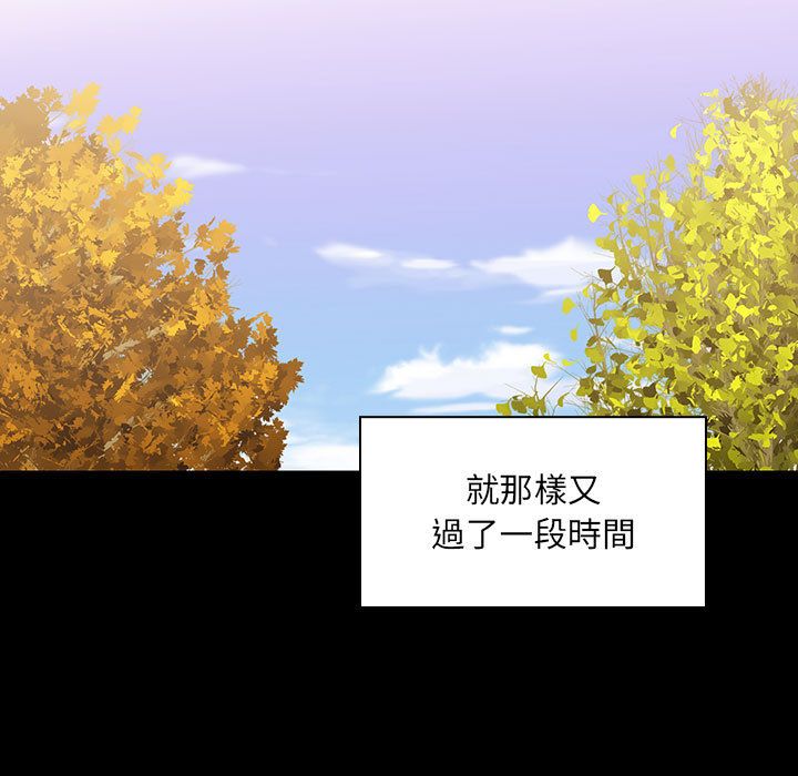 罪与罚 罪与罚 第193页