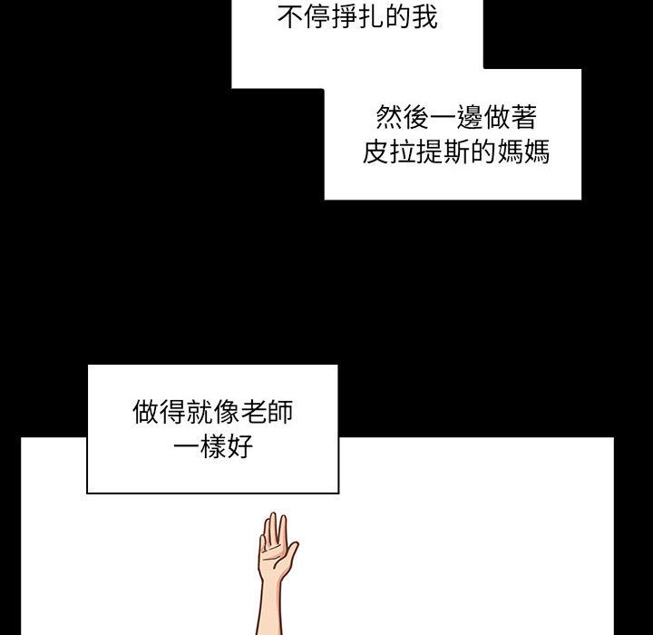 罪与罚 罪与罚 第182页