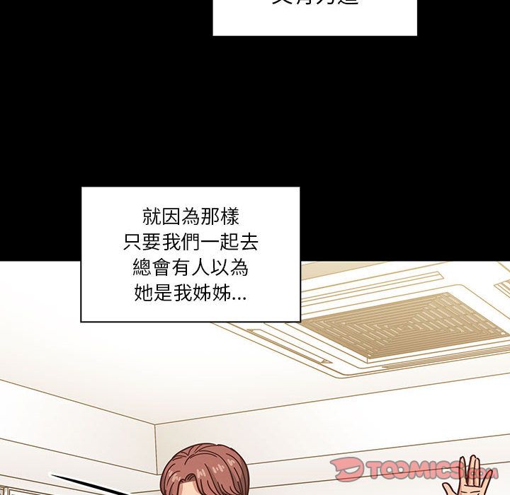 罪与罚 罪与罚 第184页