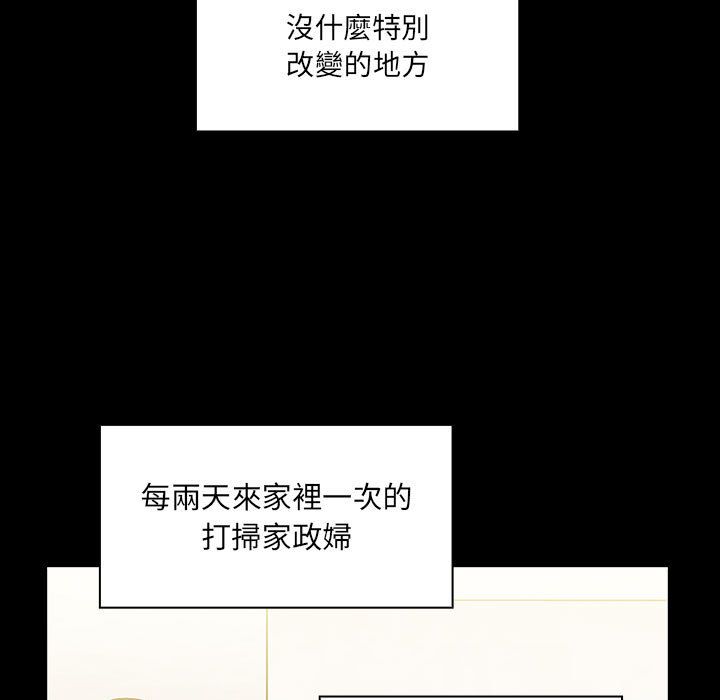 罪与罚 罪与罚 第189页