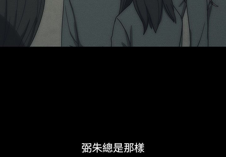 罪与罚 罪与罚 第3页