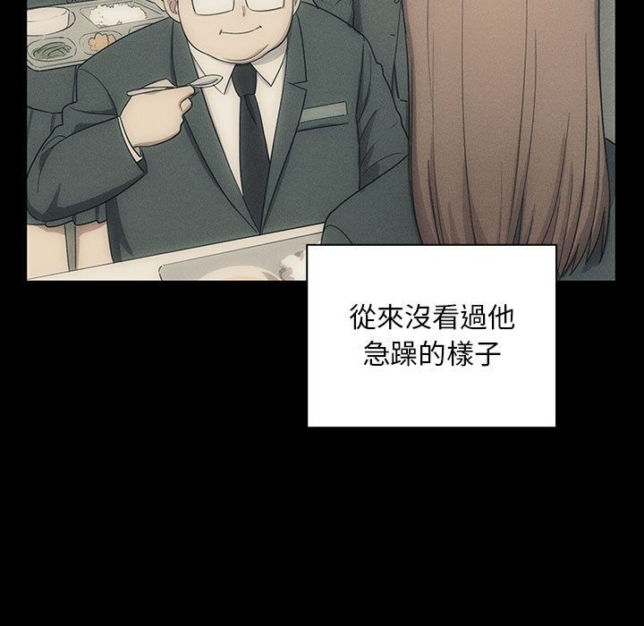 罪与罚 罪与罚 第5页
