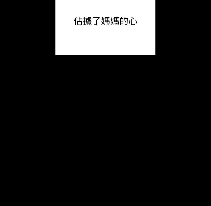 罪与罚 罪与罚 第24页