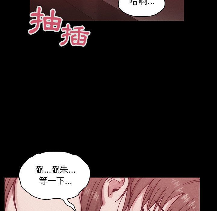 罪与罚 罪与罚 第27页