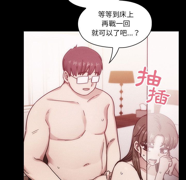 罪与罚 罪与罚 第29页