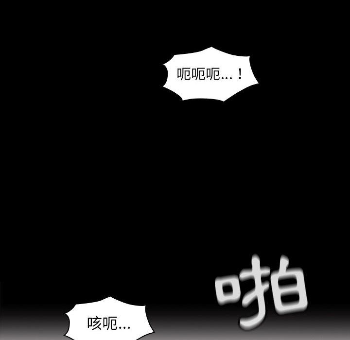 罪与罚 罪与罚 第36页