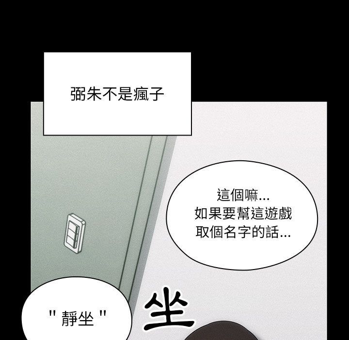 罪与罚 罪与罚 第11页