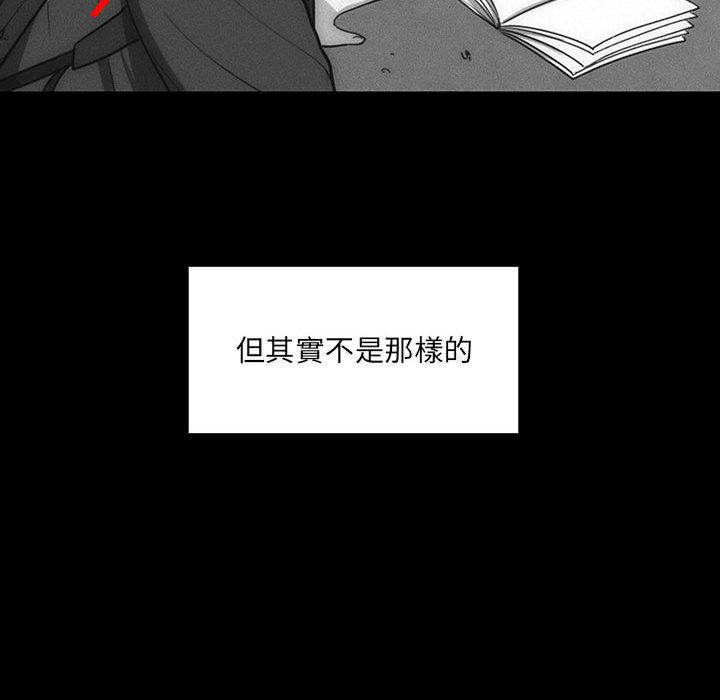 罪与罚 罪与罚 第10页