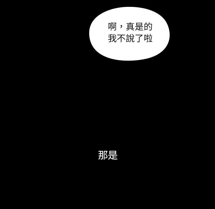 罪与罚 罪与罚 第58页