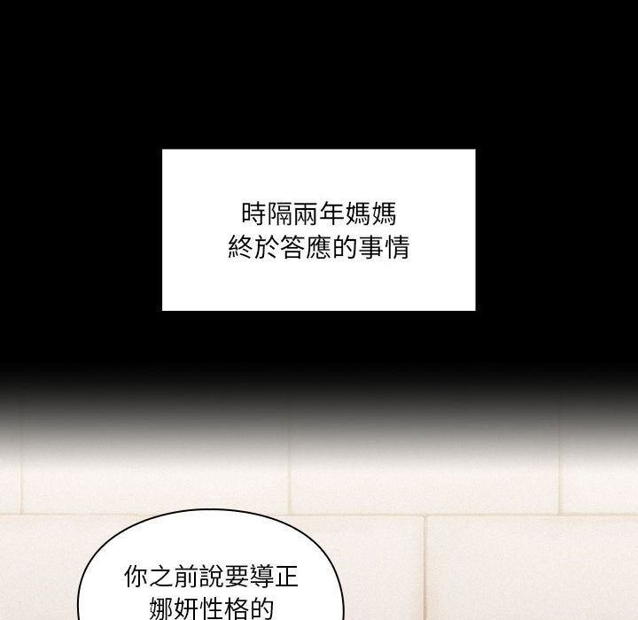 罪与罚 罪与罚 第60页