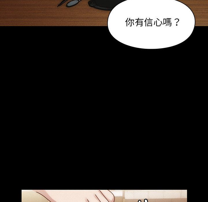 罪与罚 罪与罚 第62页