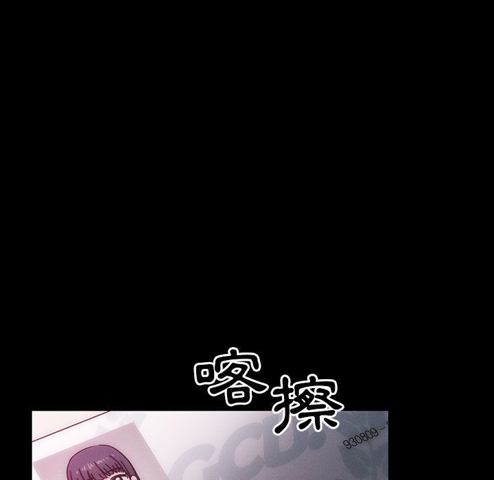 罪与罚 罪与罚 第67页