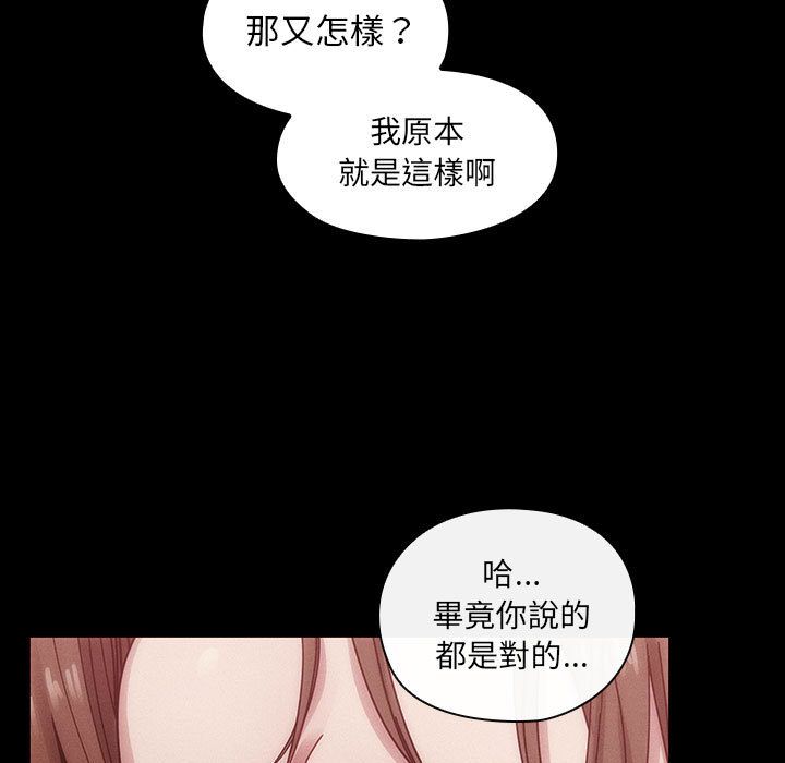 罪与罚 罪与罚 第47页