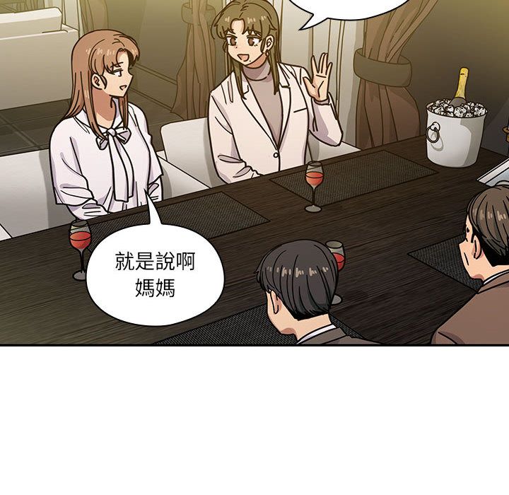 罪与罚 罪与罚 第10页