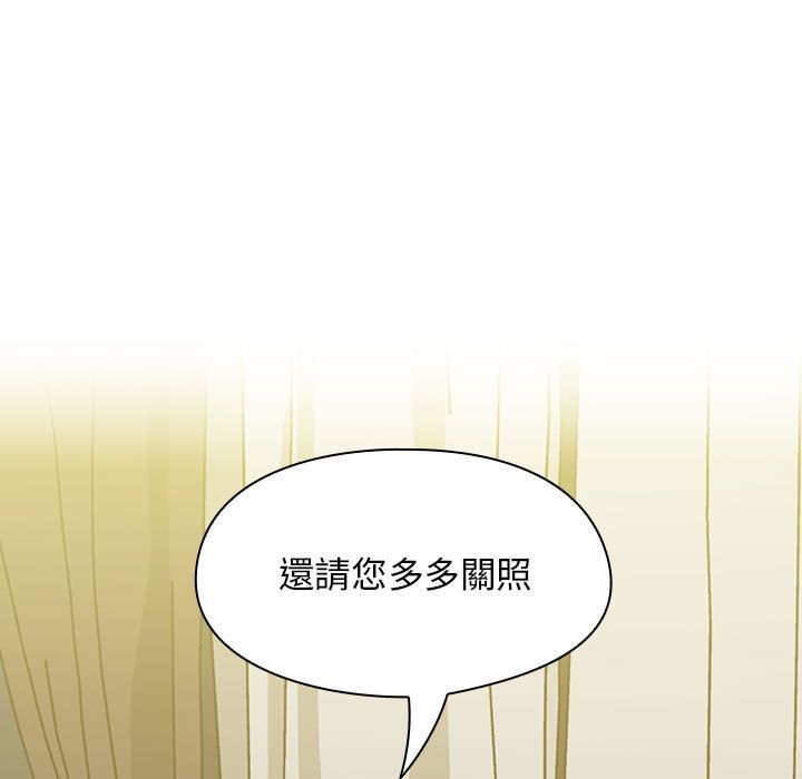 罪与罚 罪与罚 第11页