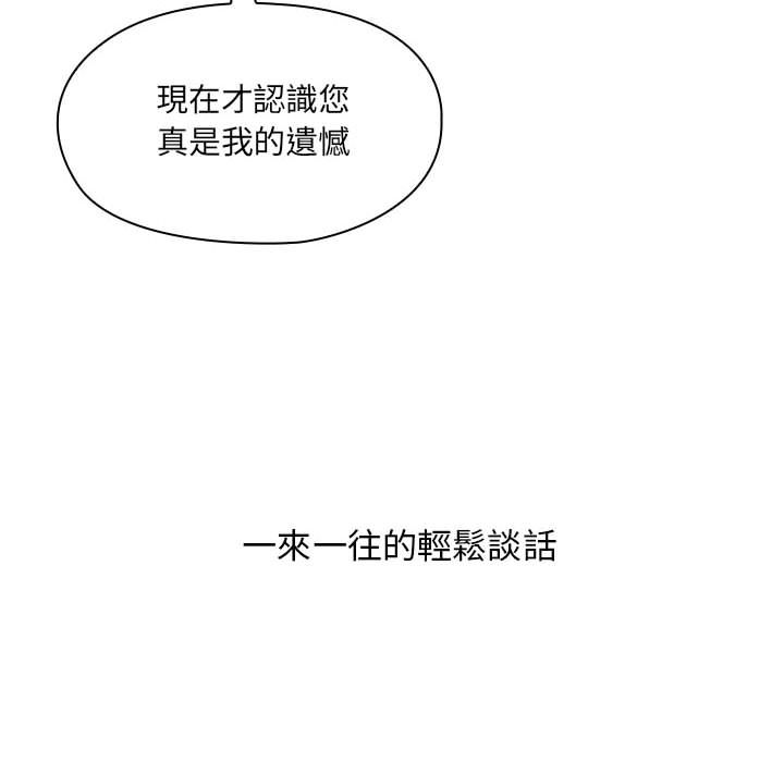 罪与罚 罪与罚 第18页