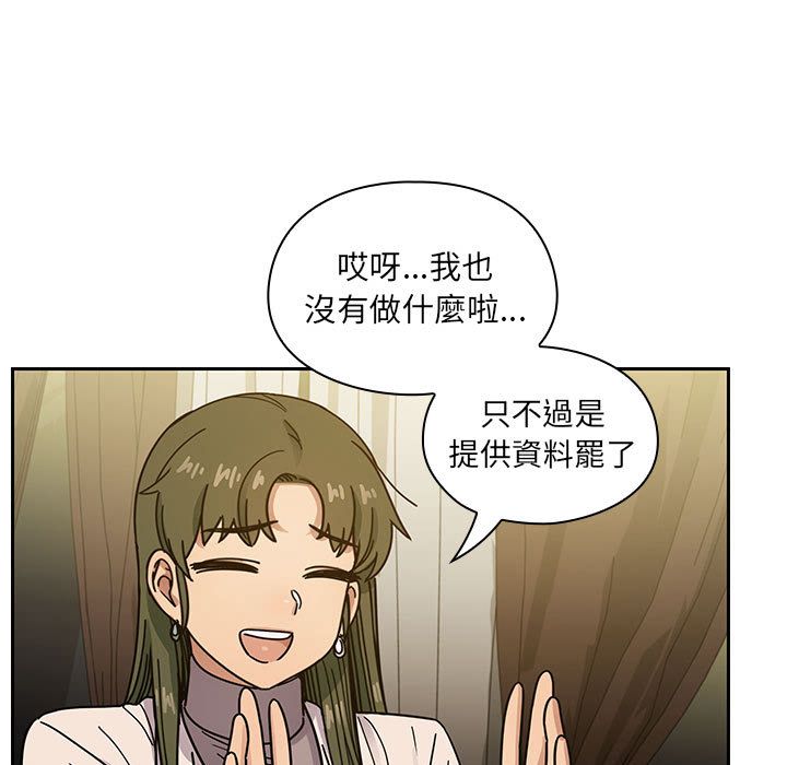 罪与罚 罪与罚 第19页