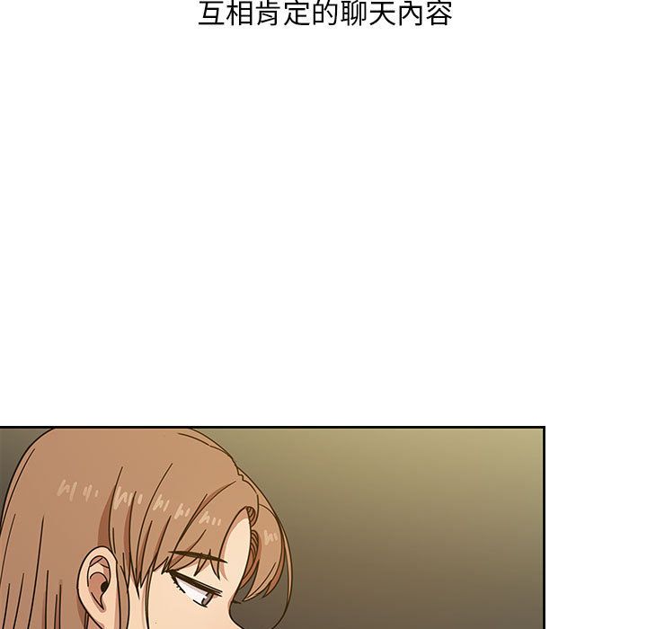 罪与罚 罪与罚 第21页