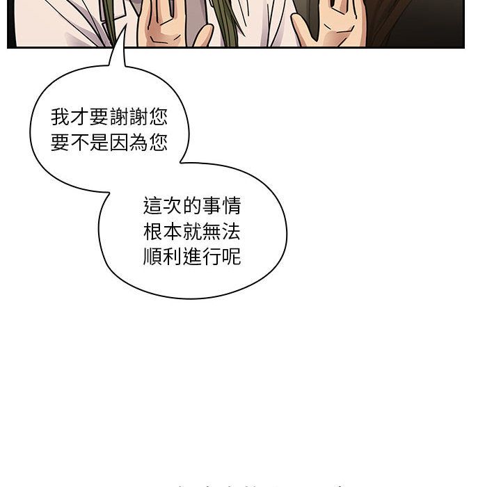 罪与罚 罪与罚 第20页