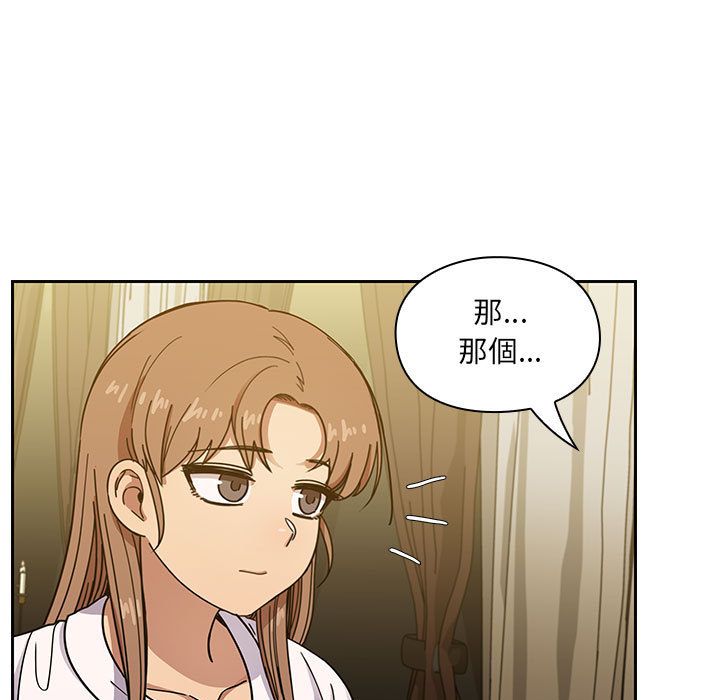 罪与罚 罪与罚 第25页