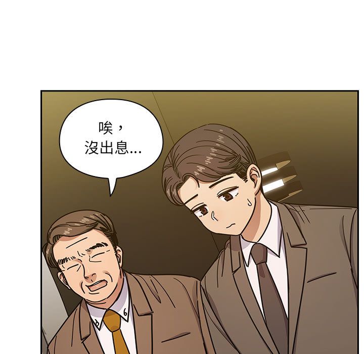 罪与罚 罪与罚 第5页