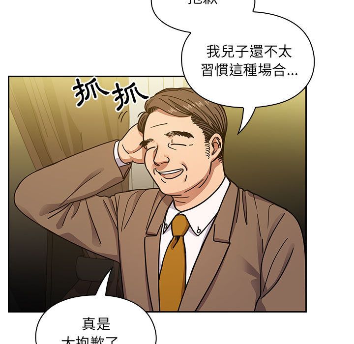 罪与罚 罪与罚 第7页