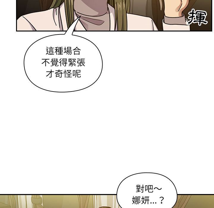 罪与罚 罪与罚 第9页