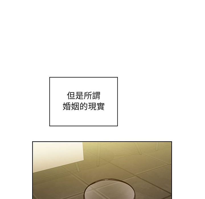 罪与罚 罪与罚 第44页