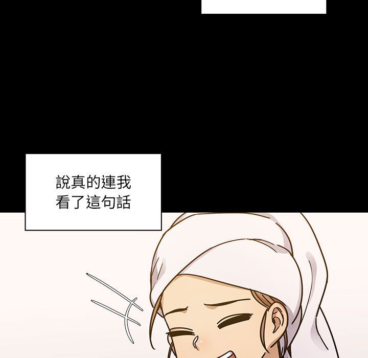 罪与罚 罪与罚 第59页