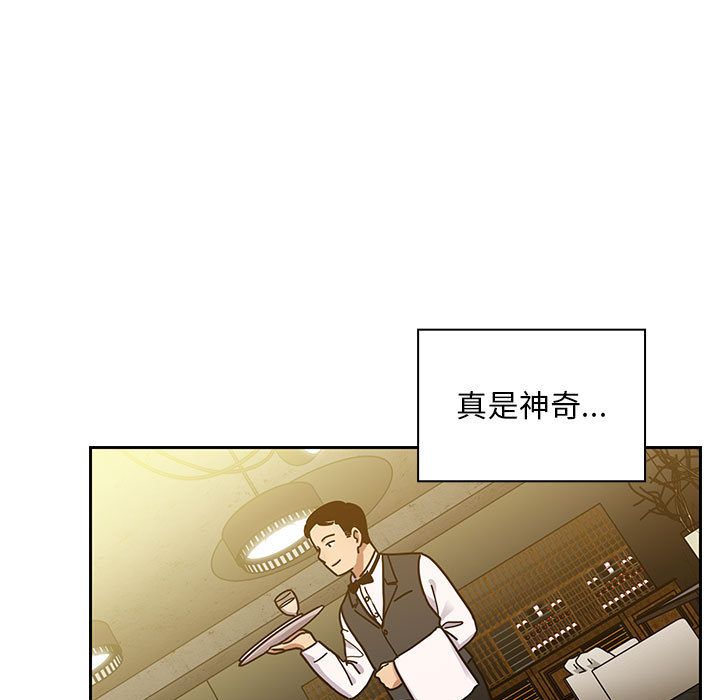 罪与罚 罪与罚 第31页