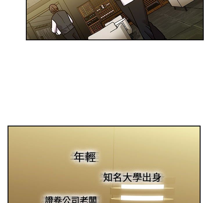 罪与罚 罪与罚 第32页
