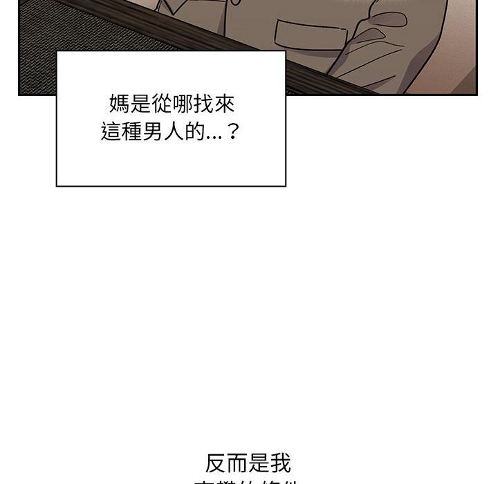 罪与罚 罪与罚 第34页
