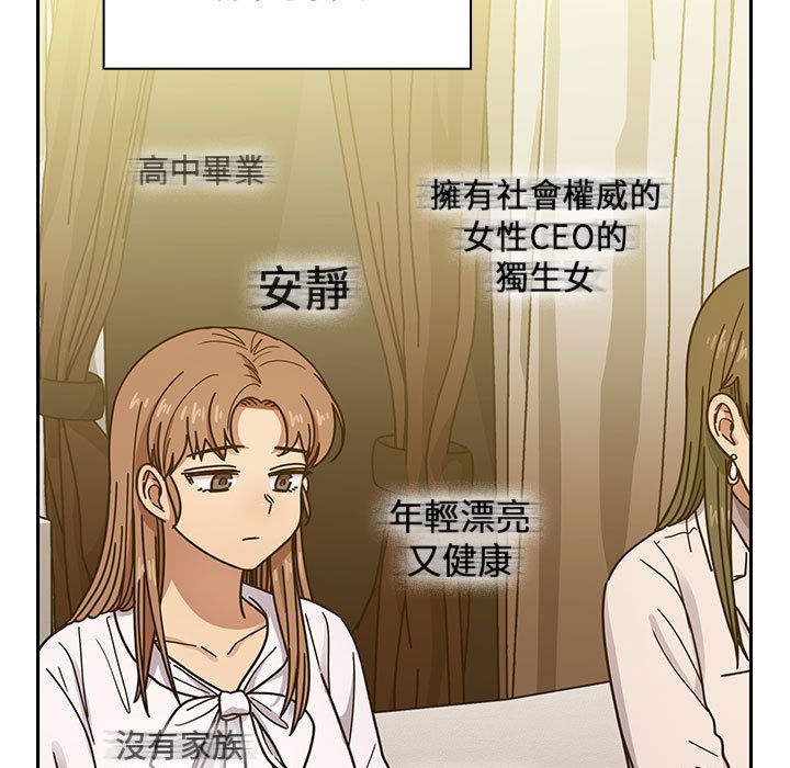 罪与罚 罪与罚 第37页