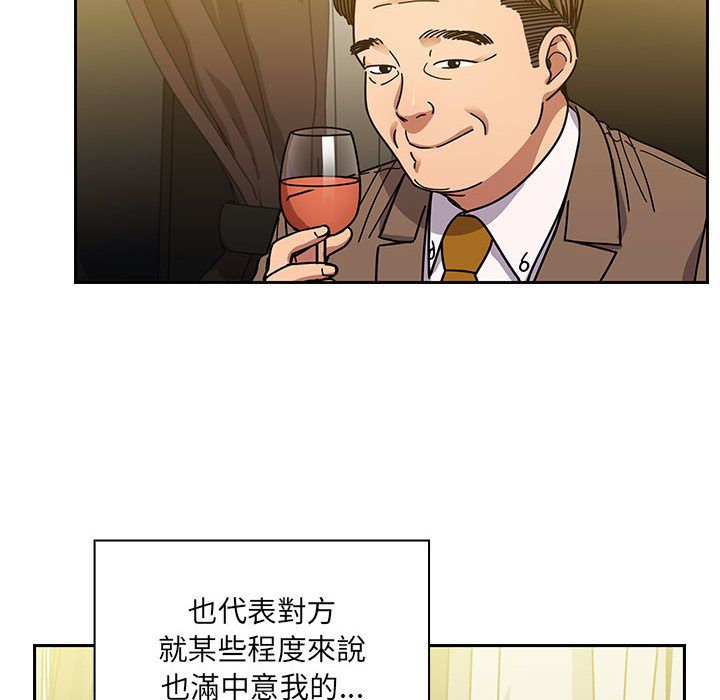 罪与罚 罪与罚 第36页