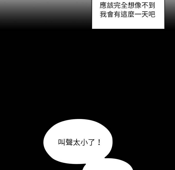 罪与罚 罪与罚 第80页