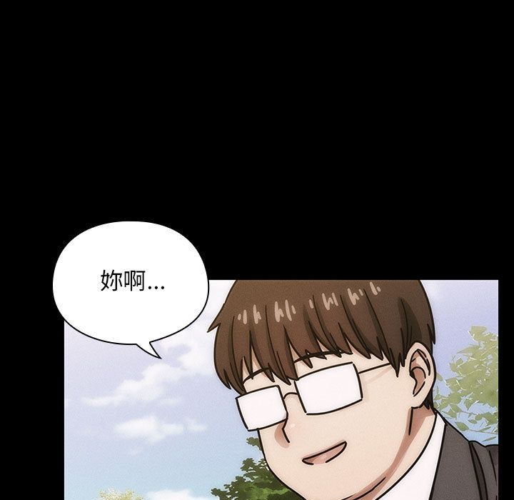 罪与罚 罪与罚 第83页