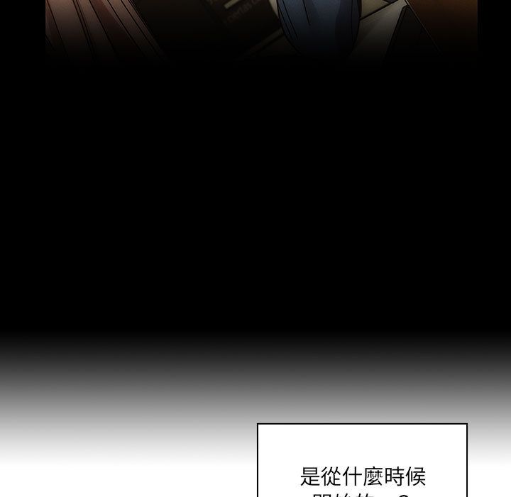 罪与罚 罪与罚 第89页