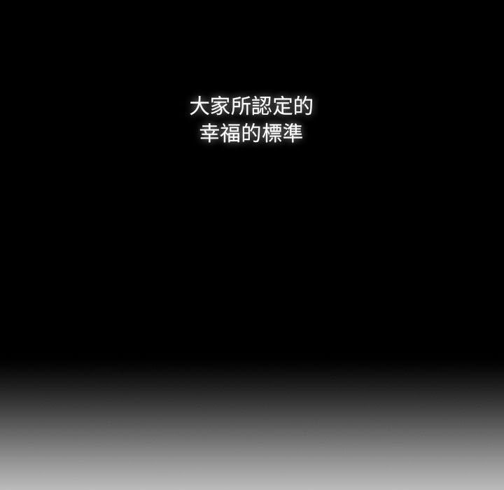 罪与罚 罪与罚 第61页
