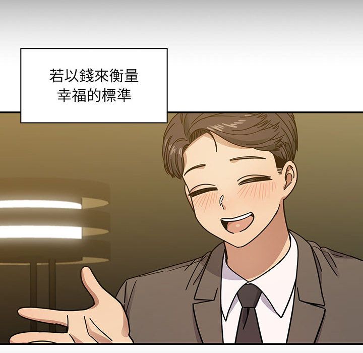 罪与罚 罪与罚 第62页