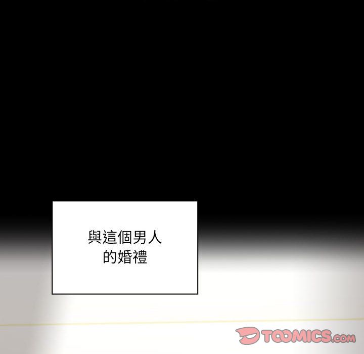 罪与罚 罪与罚 第64页
