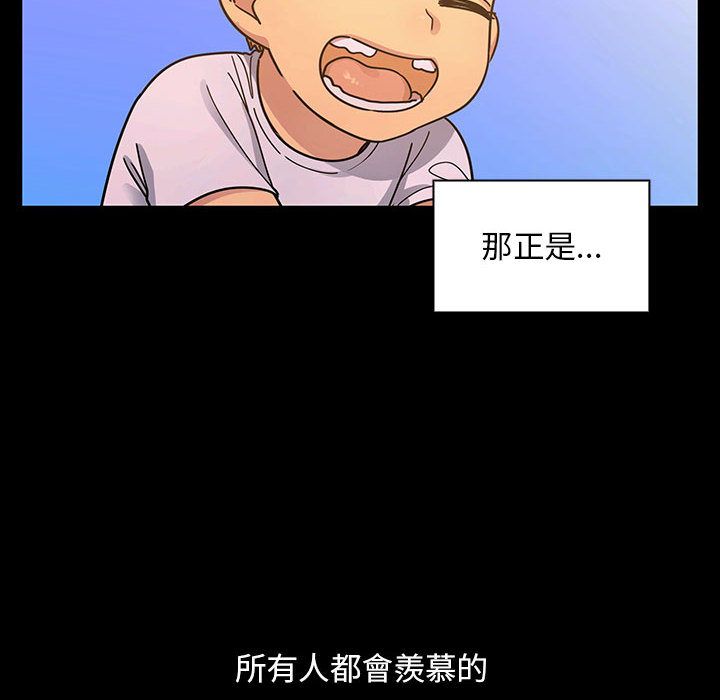 罪与罚 罪与罚 第72页