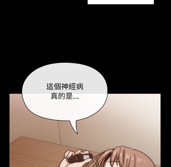 罪与罚 罪与罚 第104页