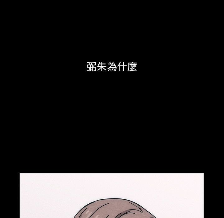 罪与罚 罪与罚 第117页
