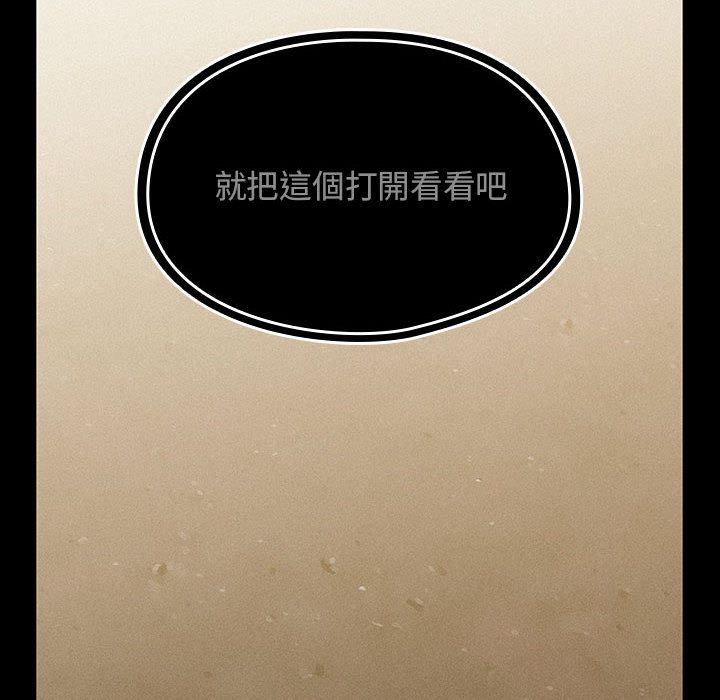 罪与罚 罪与罚 第130页