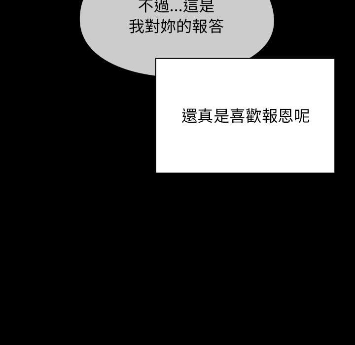 罪与罚 罪与罚 第135页